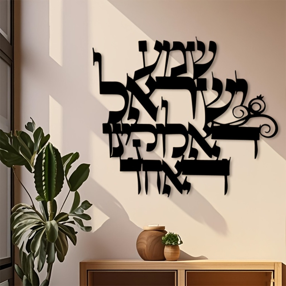 CIFBUY Iron Wall Art Elegant H - огляд і ціна Elegant Decor & Lighting Llc