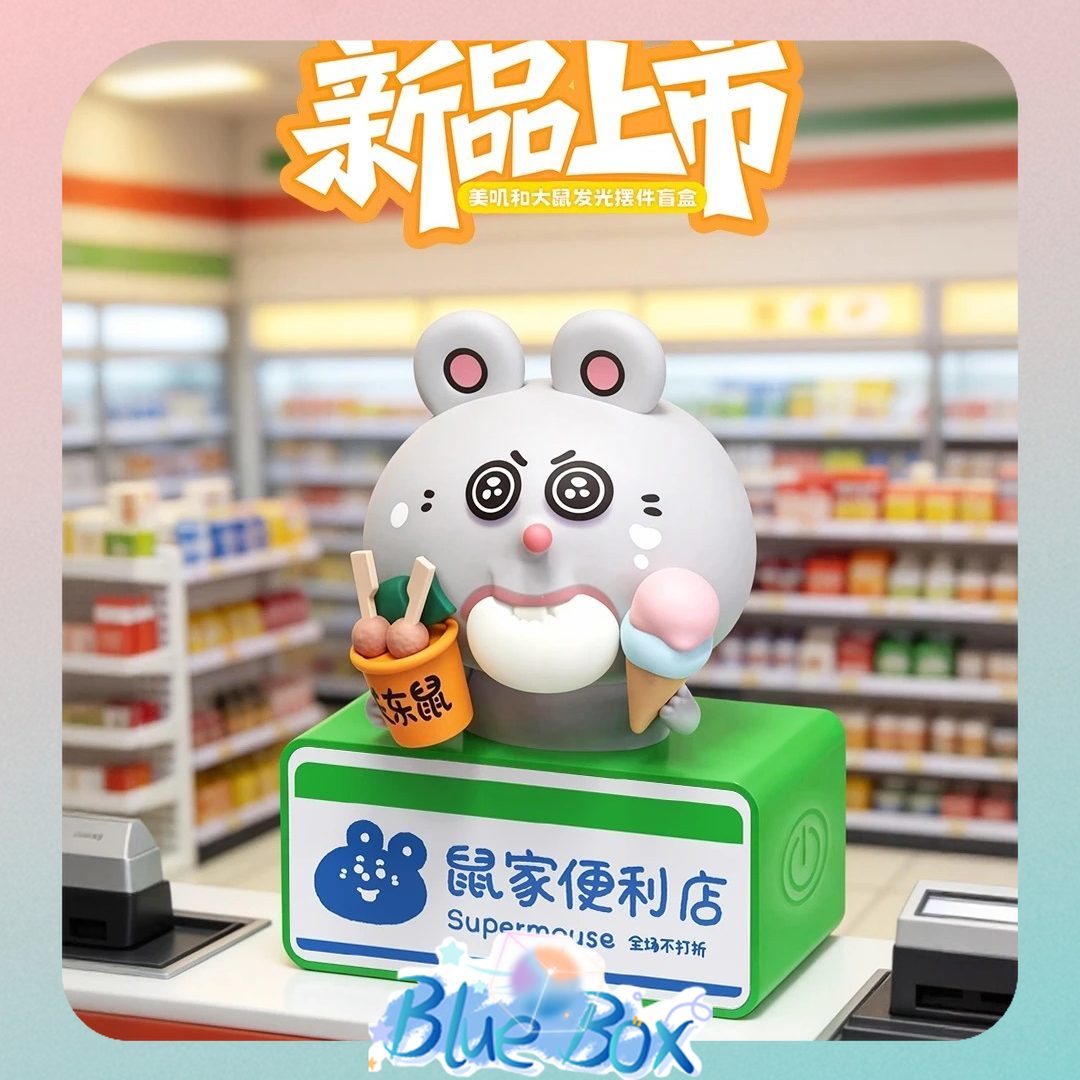 Authentic Mei Ji Yu Da Shu Lig - огляд і ціна Decor Lighting Sales