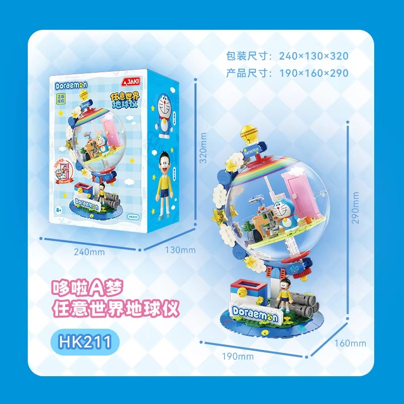 JAKI Doraemon Licensed Globe B - огляд і ціна Lighting Decoration Ideas