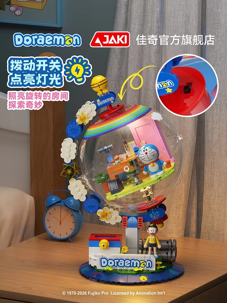 JAKI Doraemon Licensed Globe B - огляд і ціна Lighting Decoration Ideas